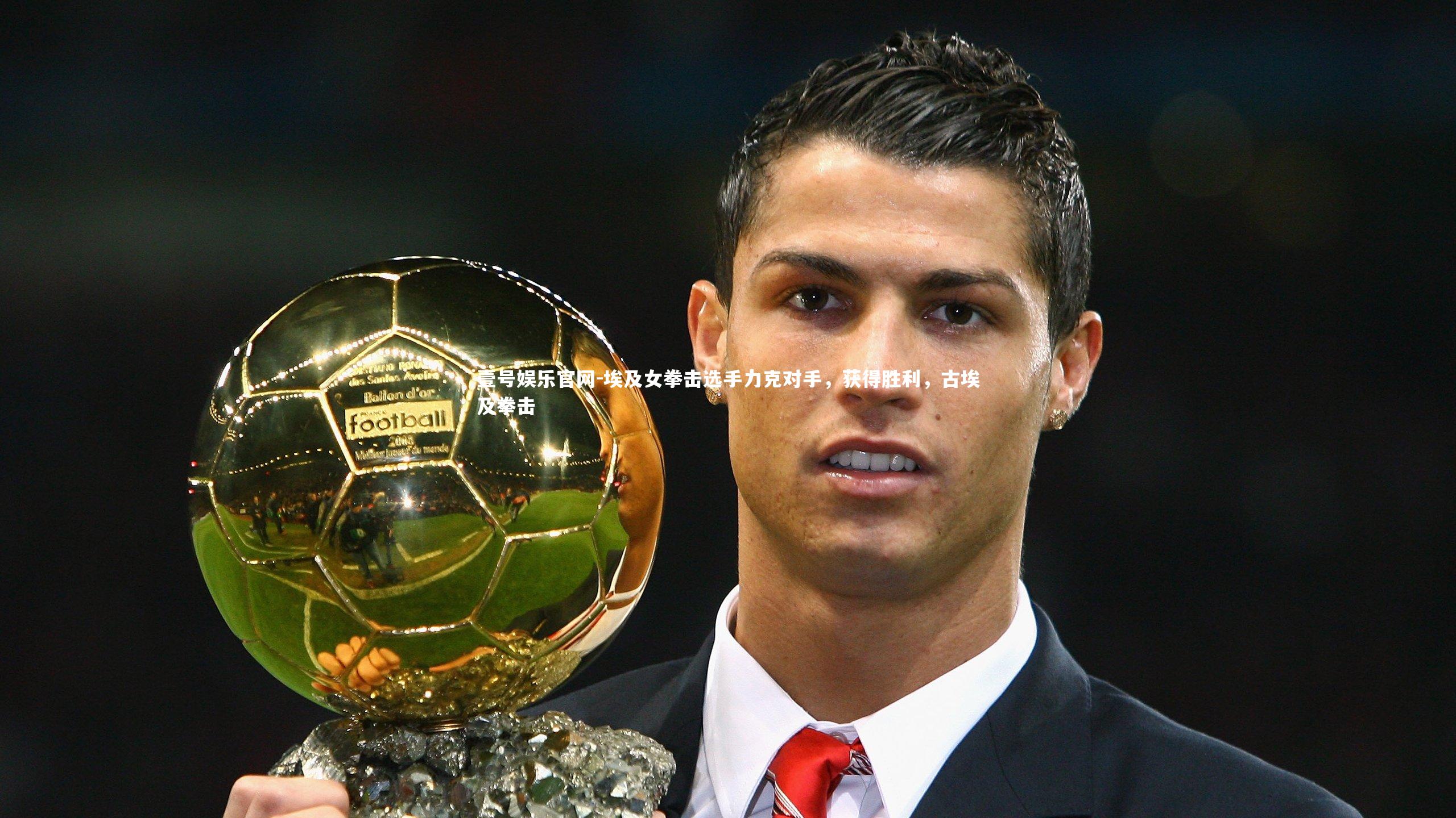 埃及女拳击选手力克对手，获得胜利，古埃及拳击