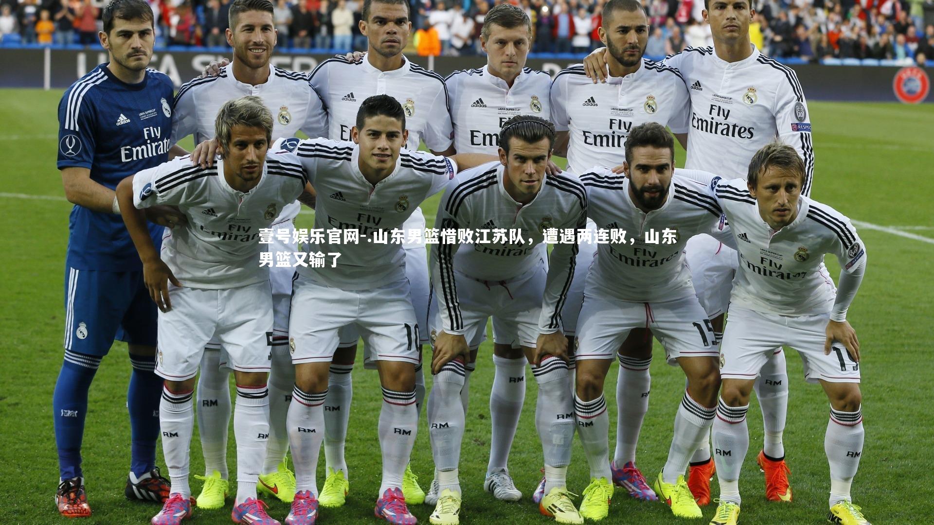 .山东男篮惜败江苏队，遭遇两连败，山东男篮又输了
